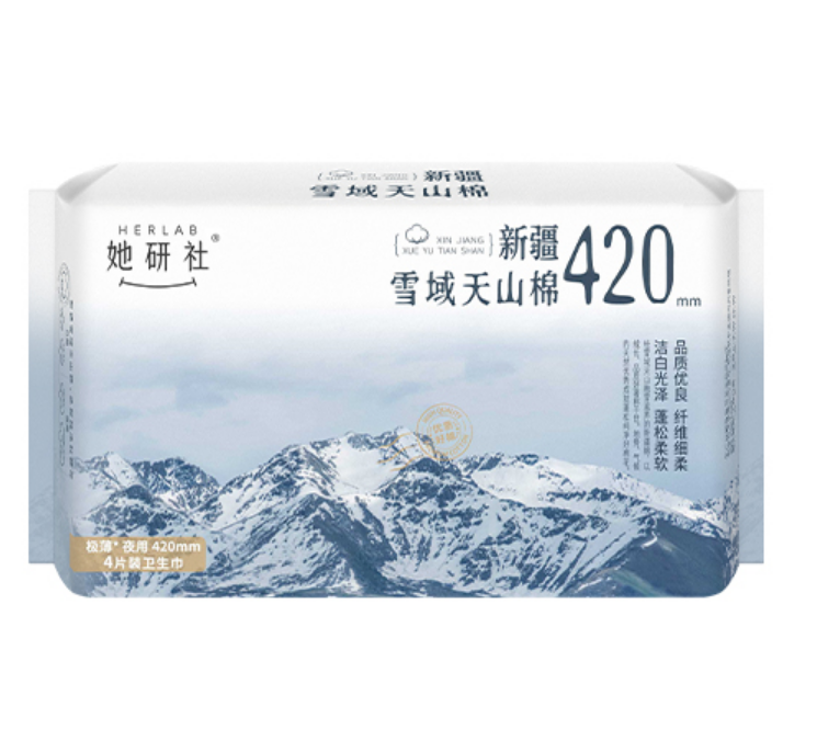 她研社新疆天山棉夜用卫生巾 420mm