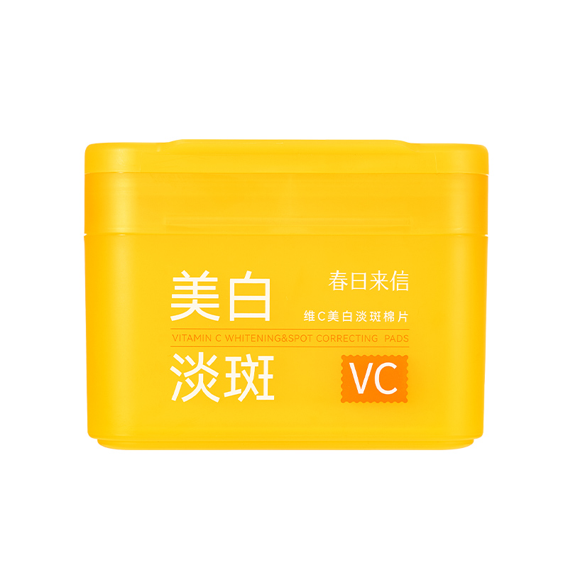 春日来信维C美白淡斑棉片