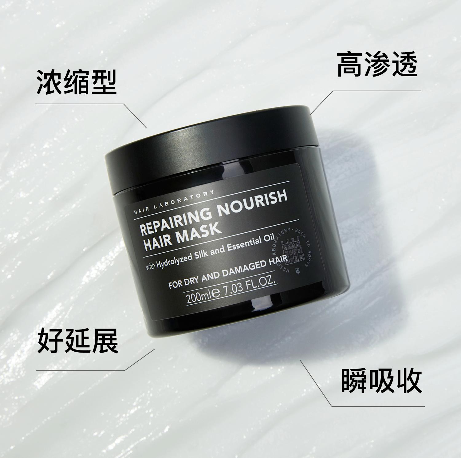 英国Hair Laboratory发膜中小样批发