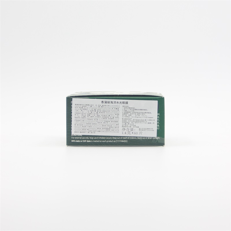 韩国香蒲丽Shangpree海洋水光眼膜60片-4罐装