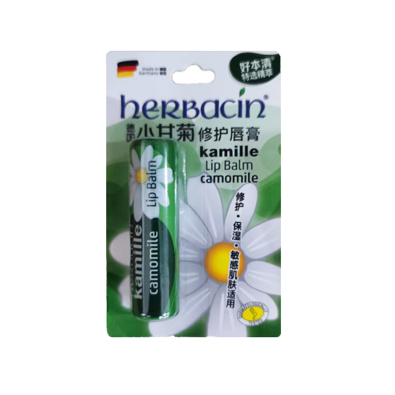 【小额批发】德国小甘菊修护唇膏4.8g-6支装