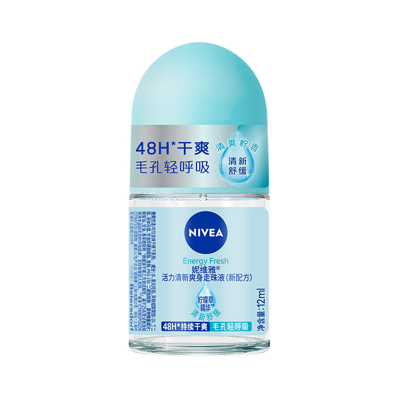 德国妮维雅NIVEA爽身走珠液12ml
