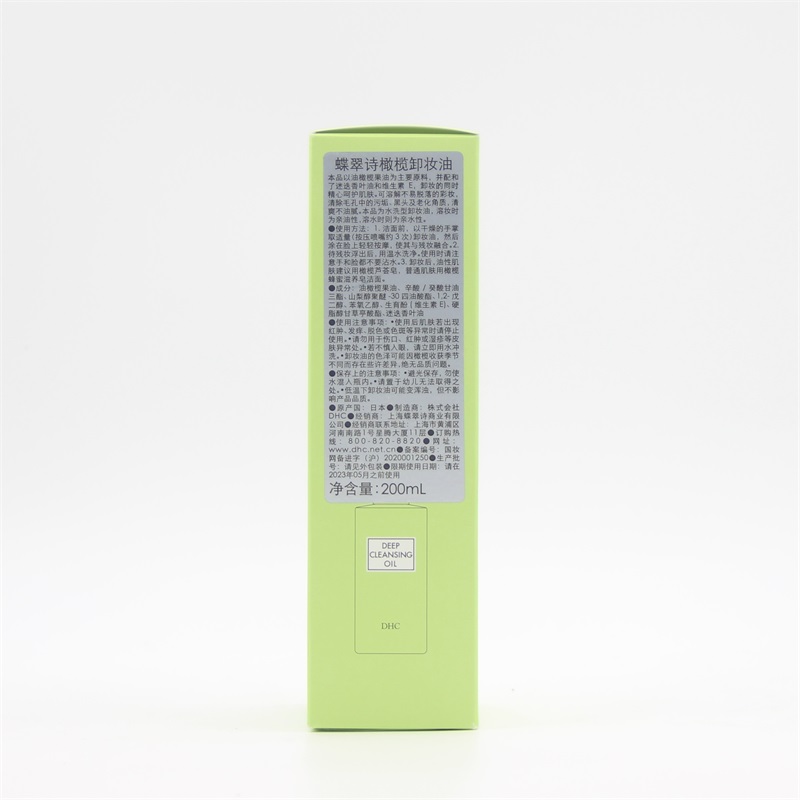 日本蝶翠诗DHC橄榄卸妆油200ml 6瓶装