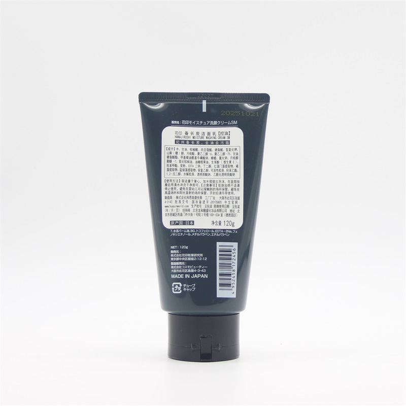 日本花印备长炭洁面乳控油120g6支批发