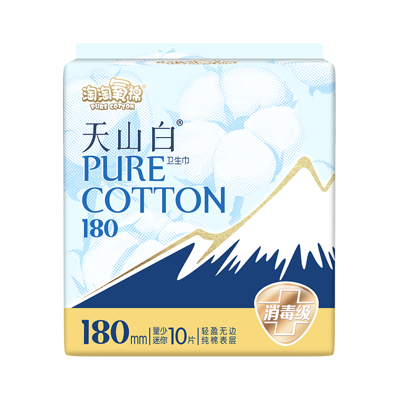 【小额批发】淘淘氧棉天山白无香卫生巾12包