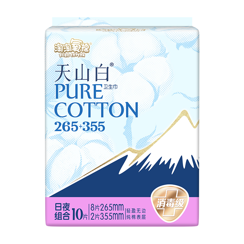 淘淘氧棉天山白无香卫生巾组合