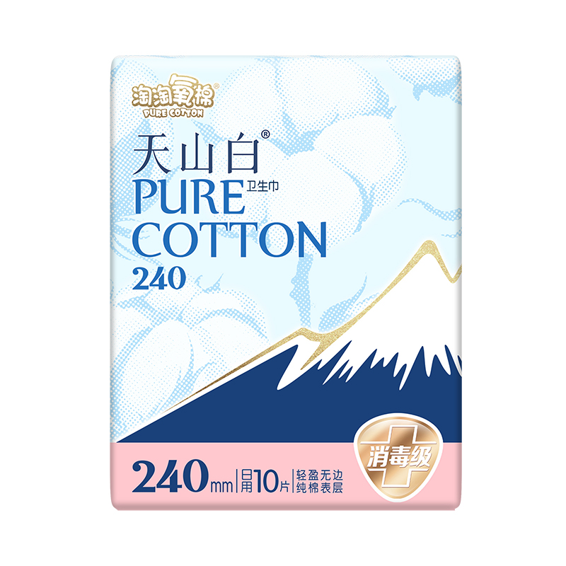 淘淘氧棉天山白无香卫生巾8包批发
