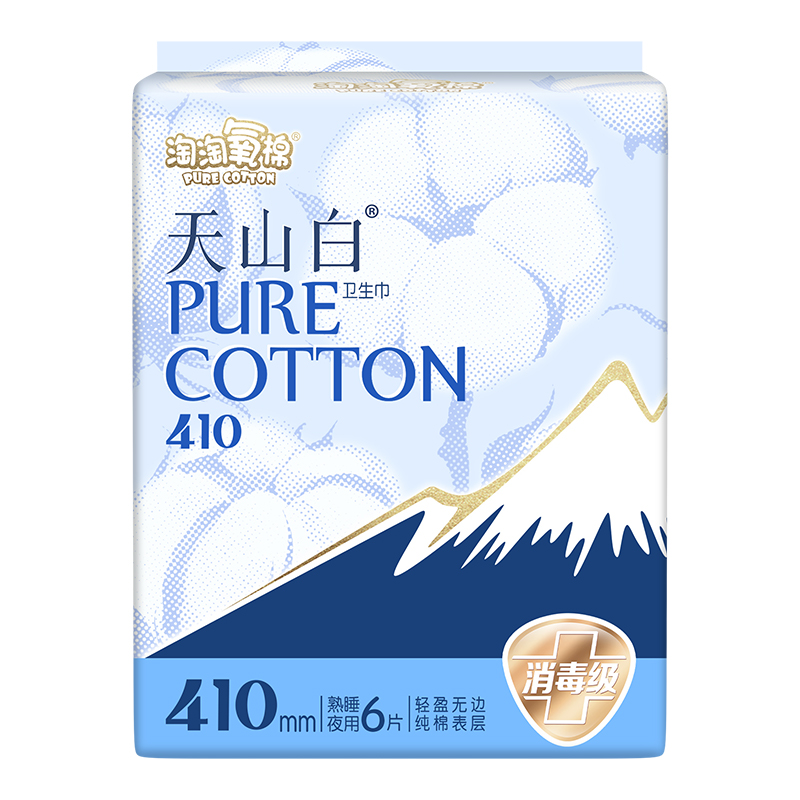 淘淘氧棉天山白无香卫生巾小额批发