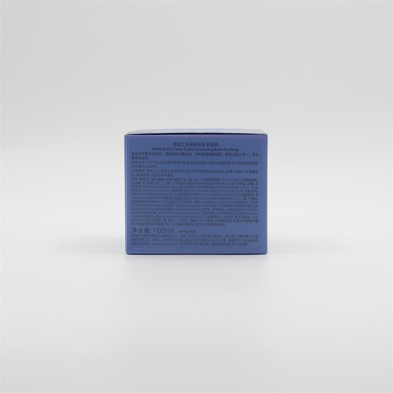 韩国芭妮兰卸妆膏4罐批发