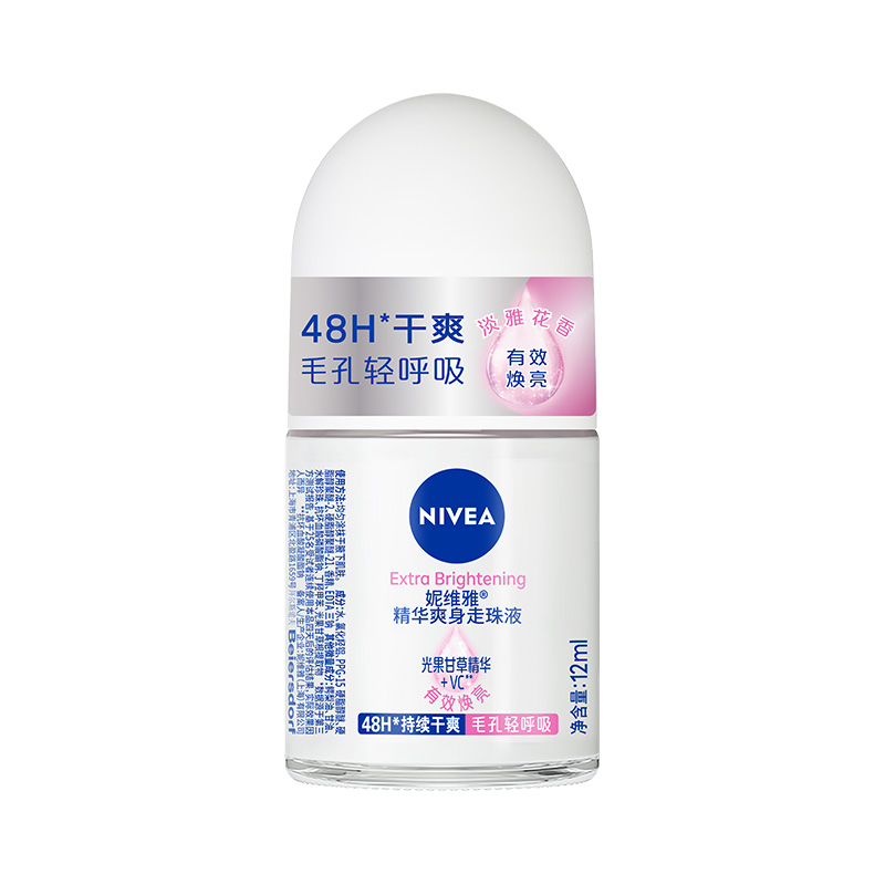 【小额批发】德国妮维雅NIVEA精华爽身走珠液12ml-6瓶