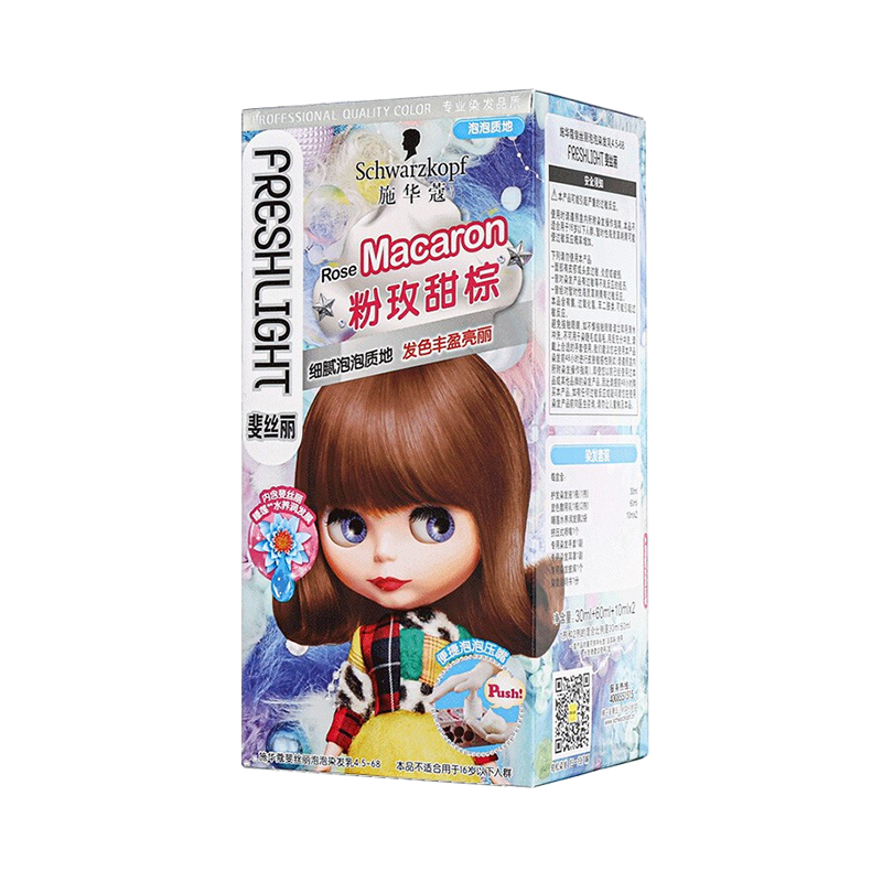 德国施华蔻斐丝丽泡泡染发霜粉玫甜棕110ml