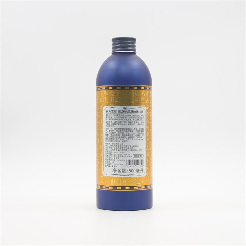 意大利东方宝石沐浴乳500ml小额批发