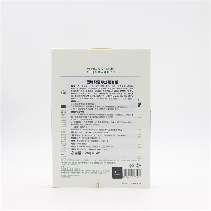 韩国薇缔VT积雪草舒缓面膜28g*6片