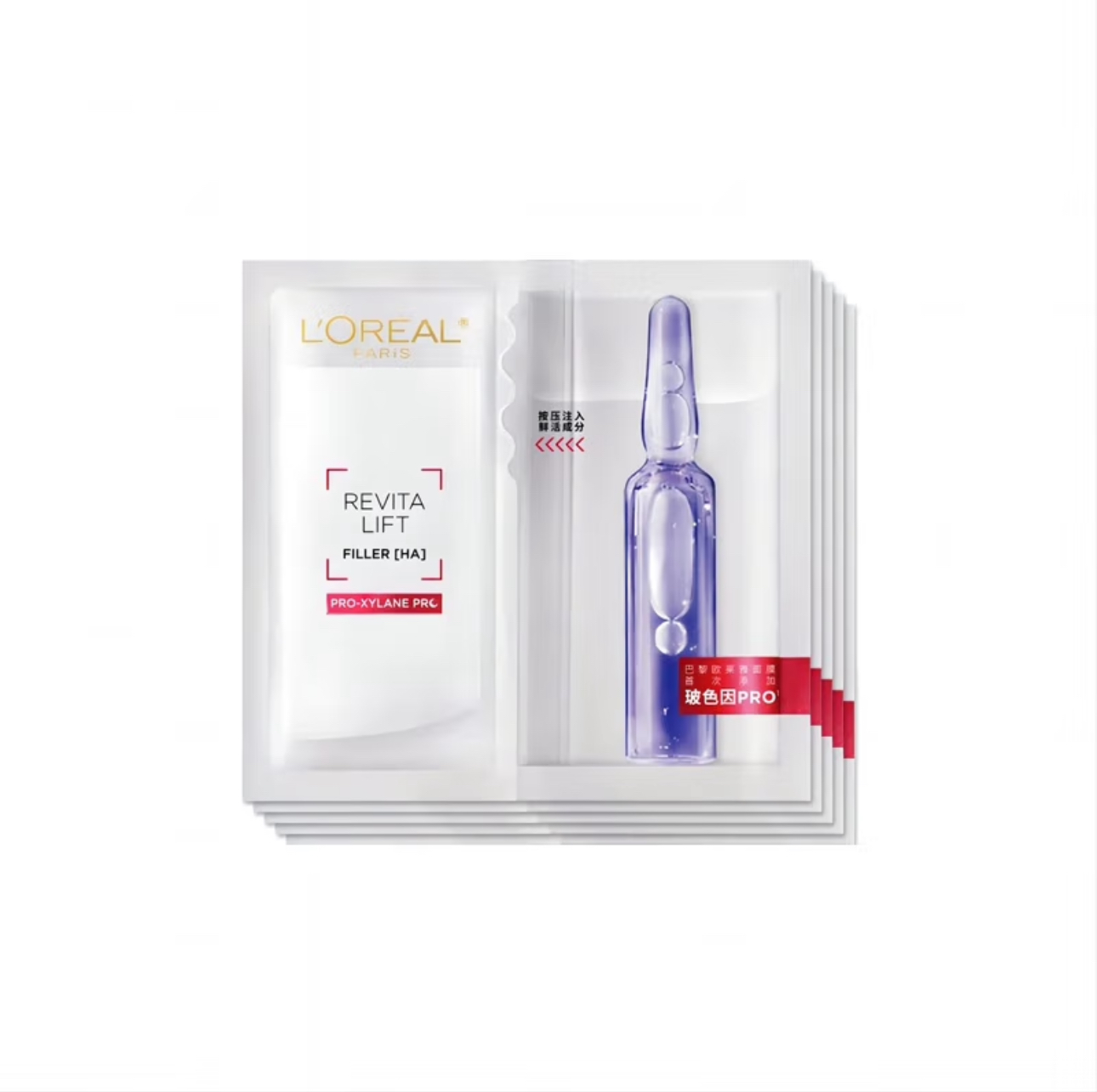 法国欧莱雅复颜玻尿酸面膜