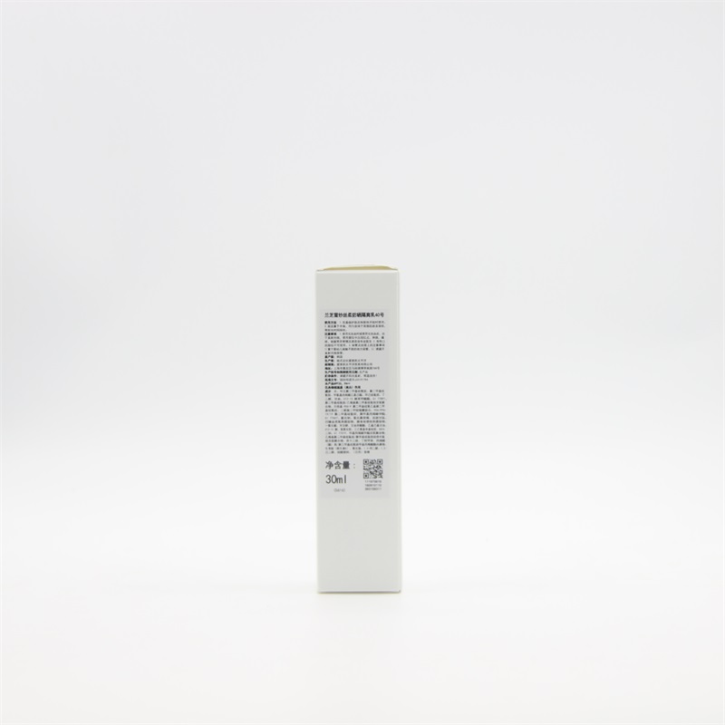 韩国兰芝雪纱防晒隔离乳40号（紫色）30ml-4瓶批发