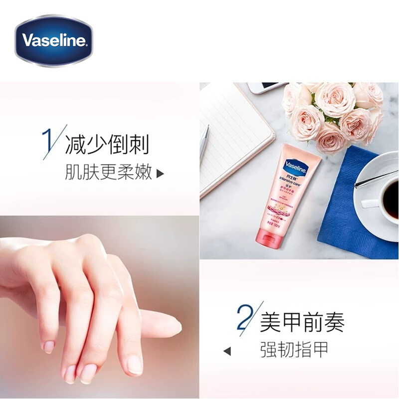 美国凡士林Vaseline倍护护甲润手霜100ml