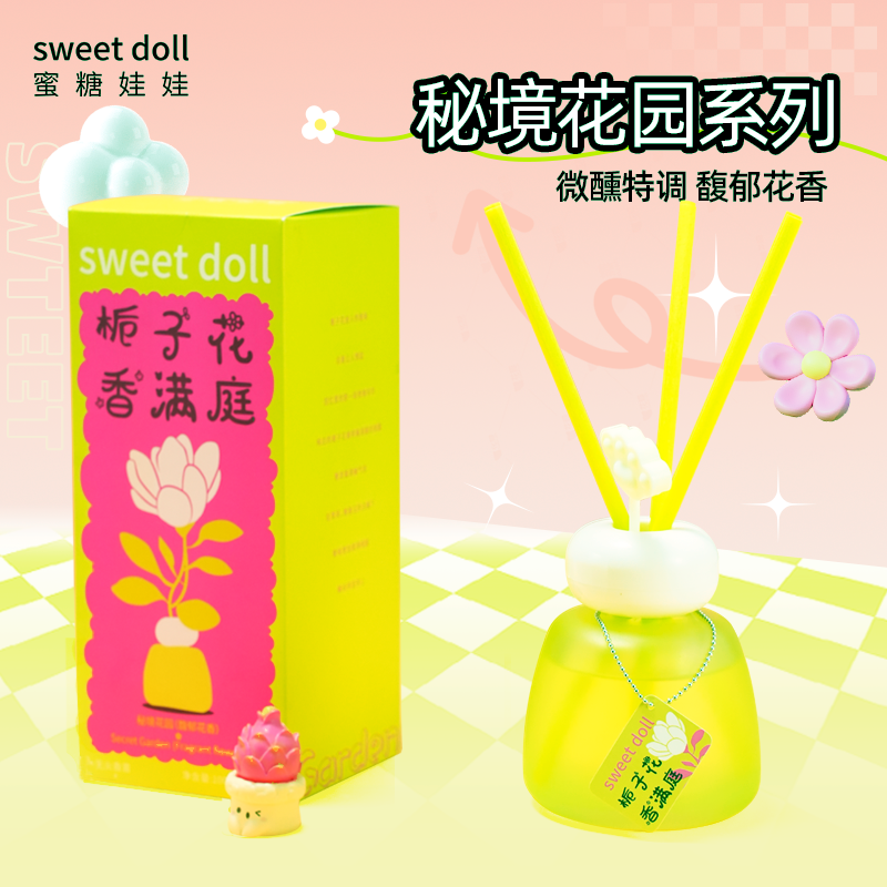 蜜糖娃娃无火香薰100ml-4瓶批发