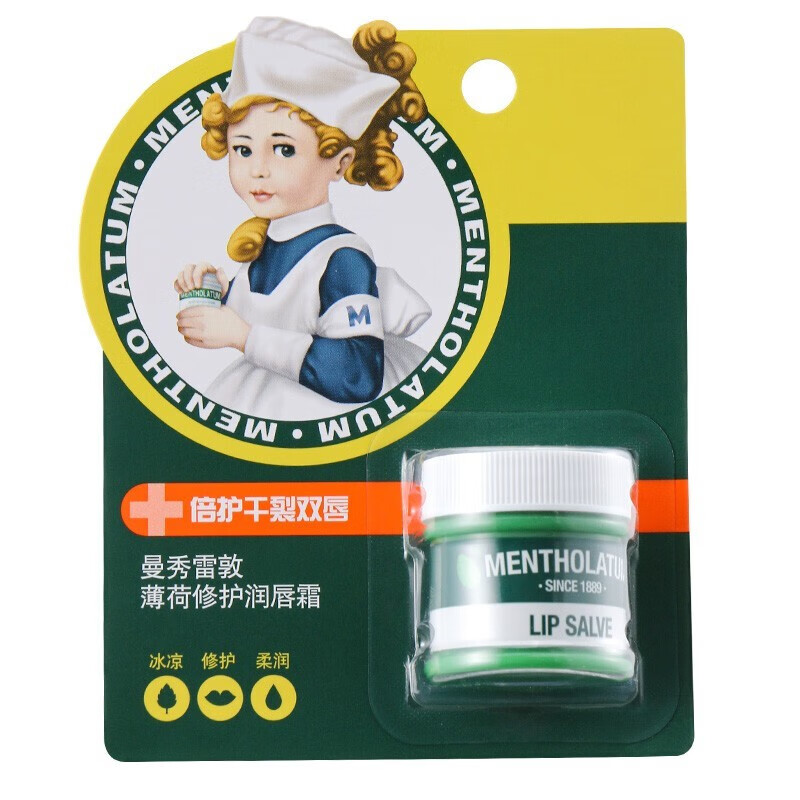 美国曼秀雷敦薄荷修护润唇霜9g(6支批发)