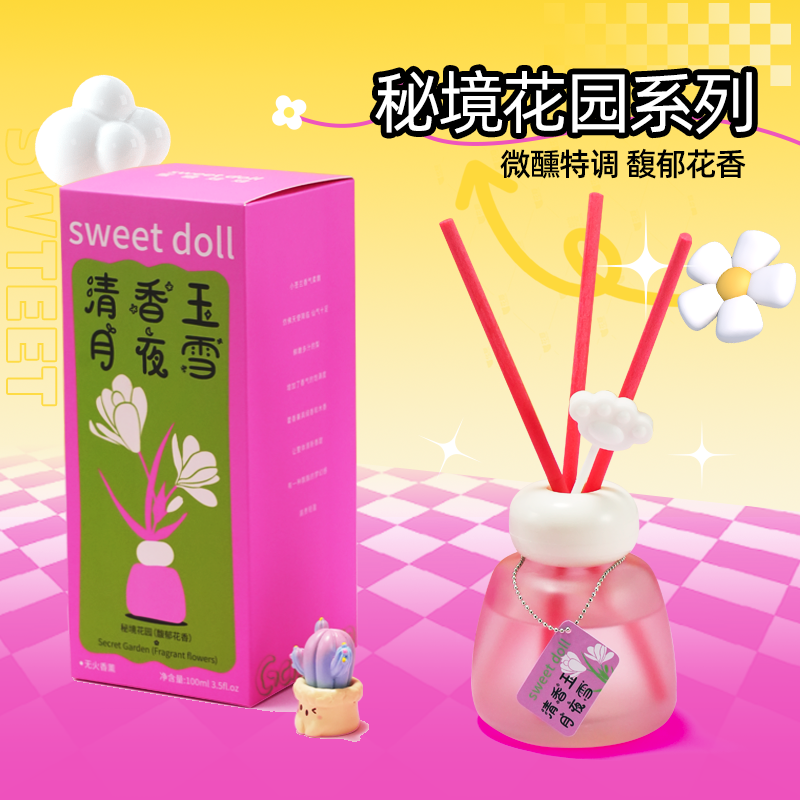 中国蜜糖娃娃无火香薰100ml