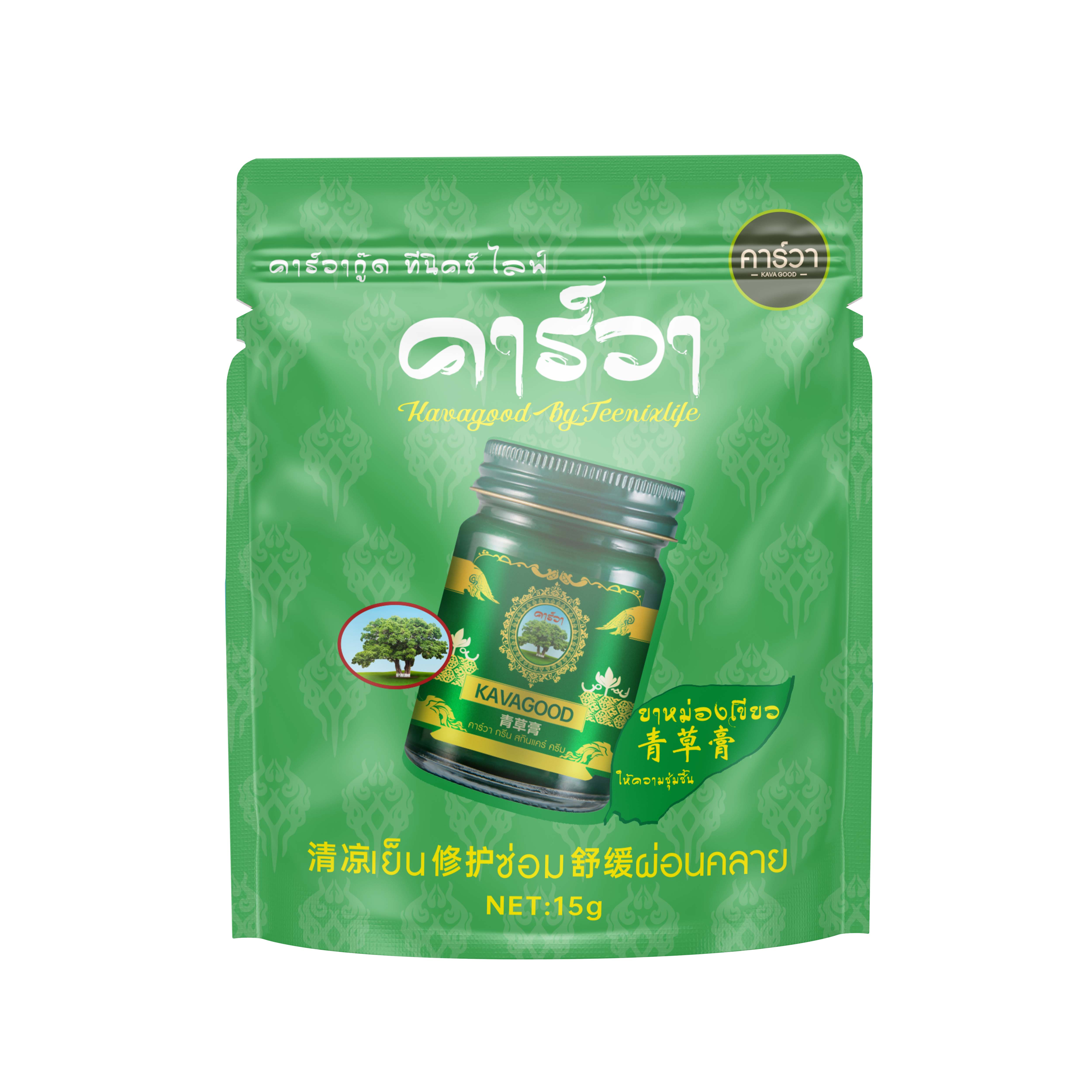 泰国卡瓦库德青草膏15g袋装10袋批发