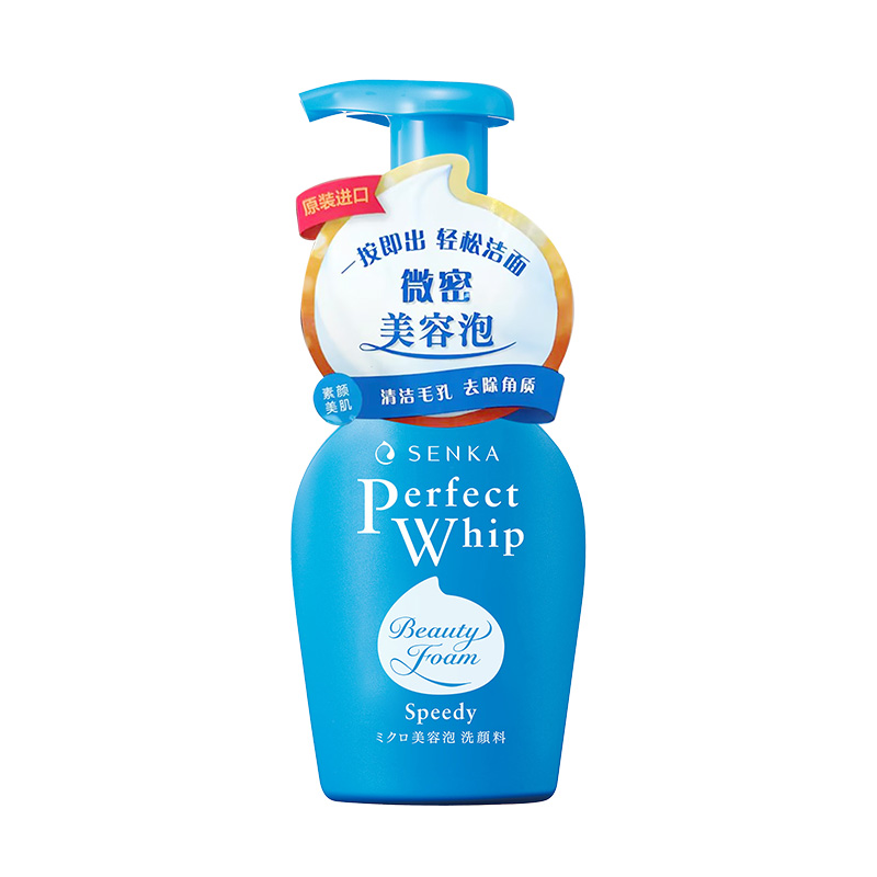 日本资生堂珊珂SENKA蚕丝保湿洁面泡沫
