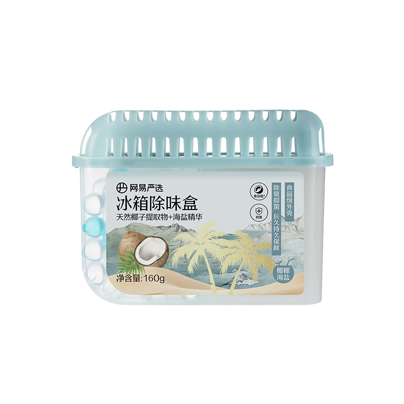 网易严选冰箱除味盒8盒装