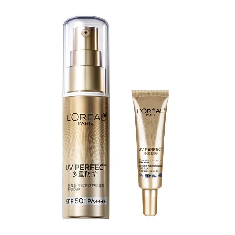 法国欧莱雅L'OREAL新多重防护隔离露小额批发