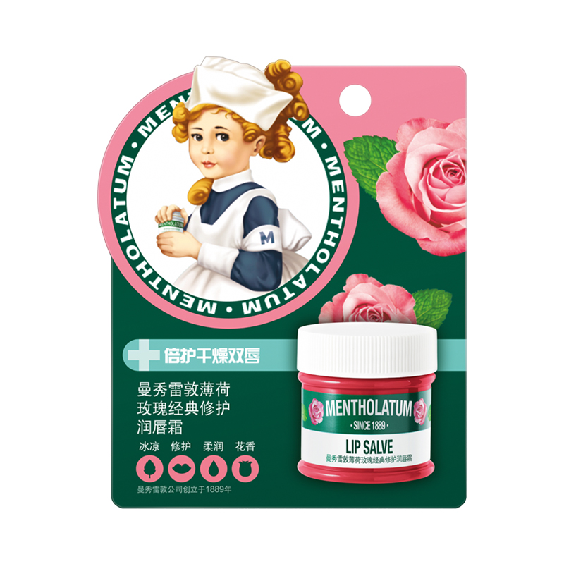 美国曼秀雷敦薄荷玫瑰润唇霜6支批发