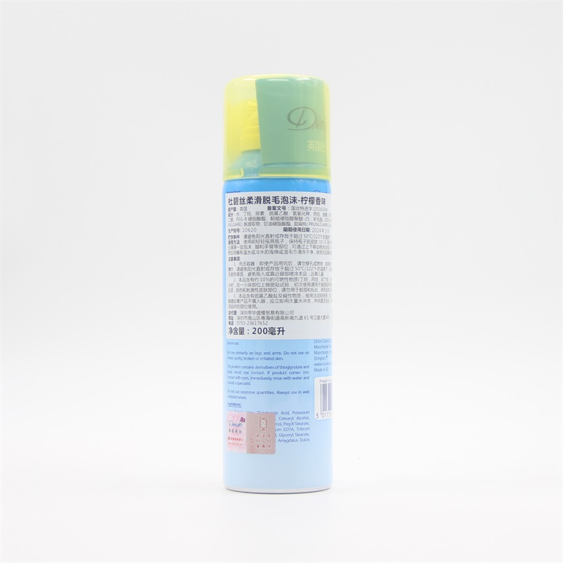 【小额批发】英国杜碧丝Dimples脱毛泡沫-柠檬香味200ml-【2瓶】