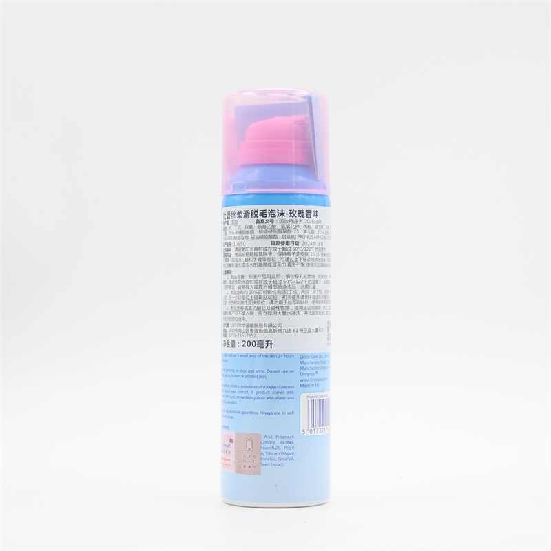 英国杜碧丝Dimples脱毛泡沫-玫瑰香味200ml