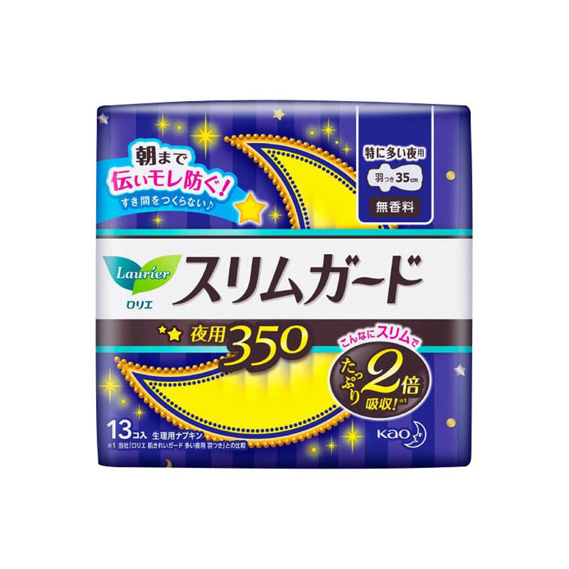 日本花王乐而雅零触感卫生巾8包批发