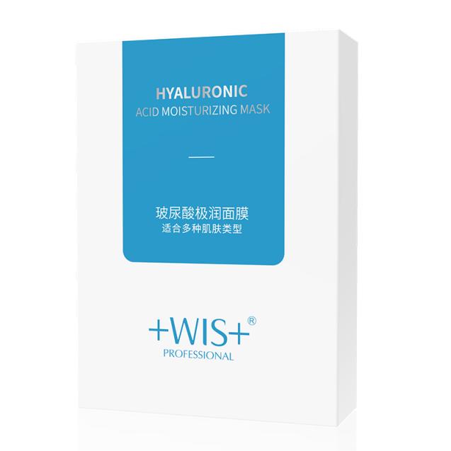 微希WIS玻尿酸极润面膜25g*10片