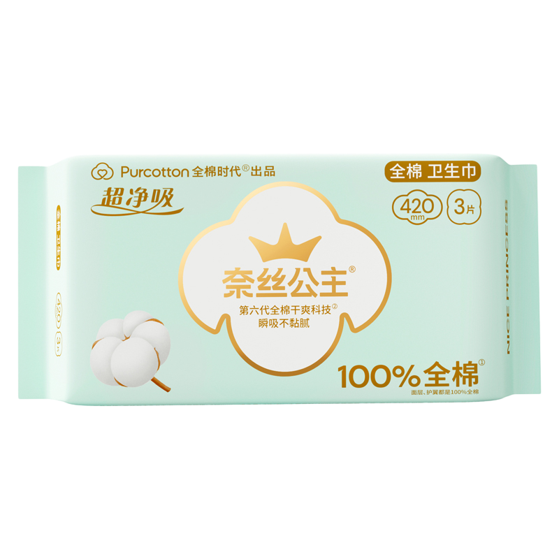中国全棉时代Purcotton奈丝公主卫生巾12包