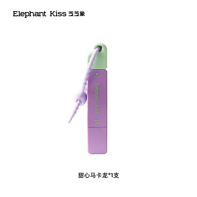 中国芝芝象去渍笔10支装