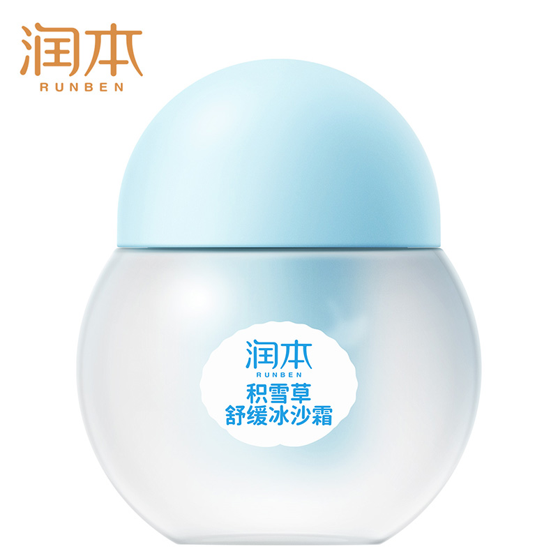 中国润本RUNBEN积雪草舒缓冰沙霜50g-【8瓶】