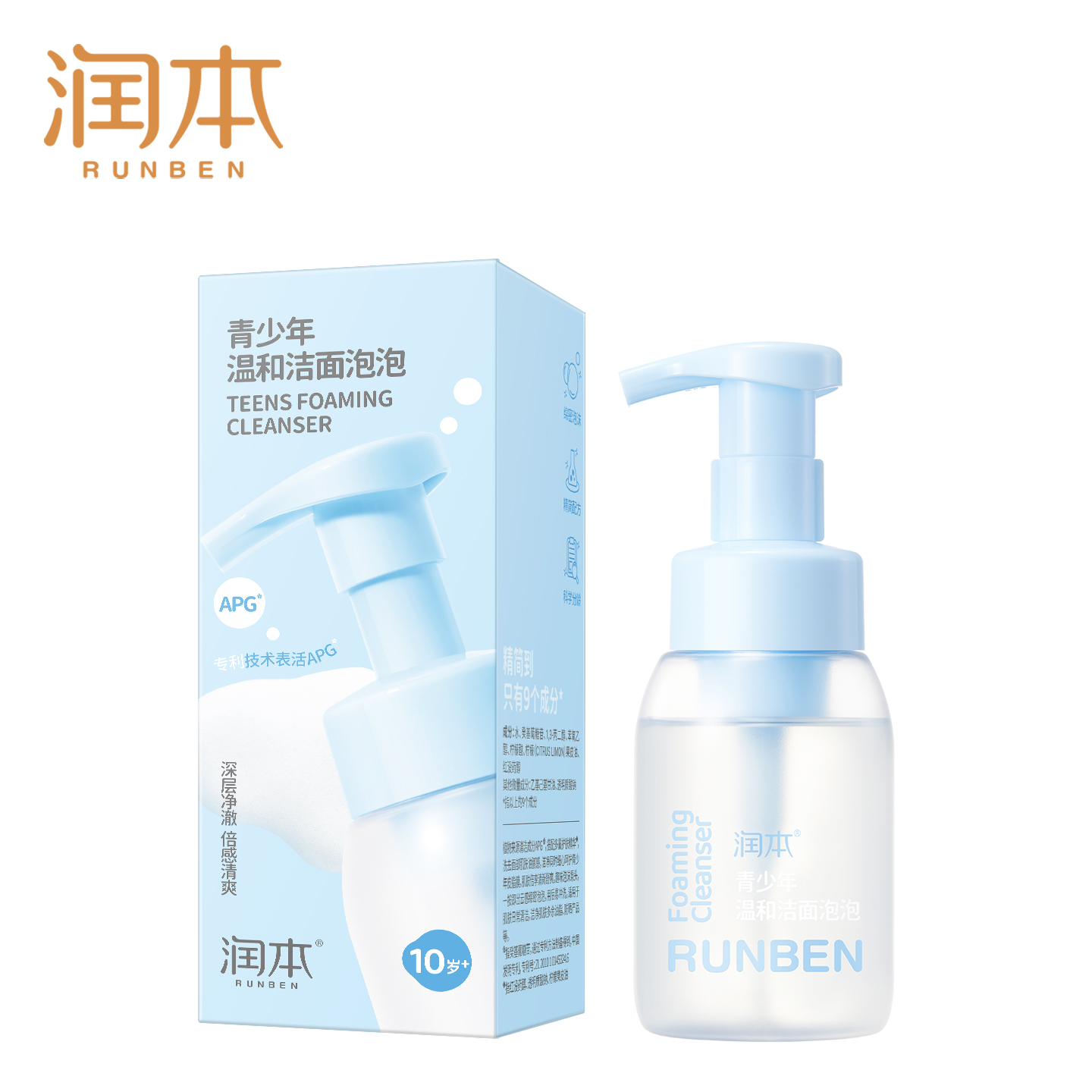 【小额批发】中国润本RUNBEN青少年温和洁面泡泡200ml-6瓶