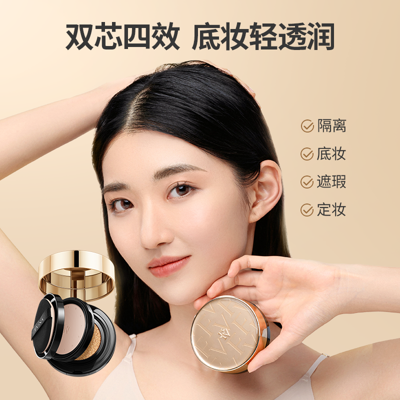 法维娜FV六重维C气垫CC霜+定妆粉饼小额批发
