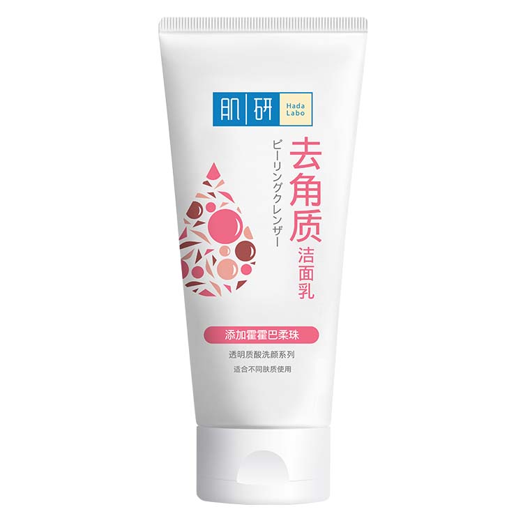 美国曼秀雷敦肌研洁面乳6瓶装