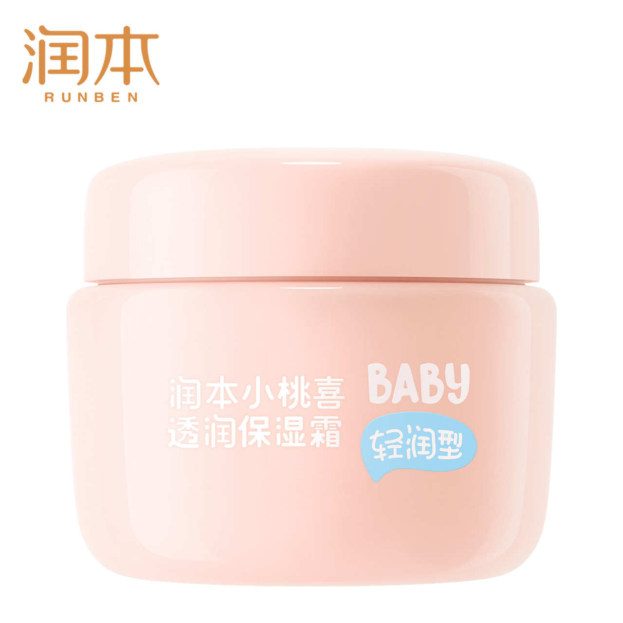 中国润本RUNBEN小桃喜透润保湿霜（轻润款）55g-12盒批发