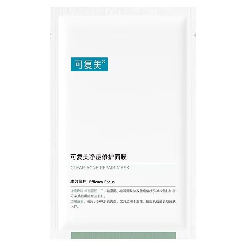 中国可复美净痘修护面膜单片装25g【10片】