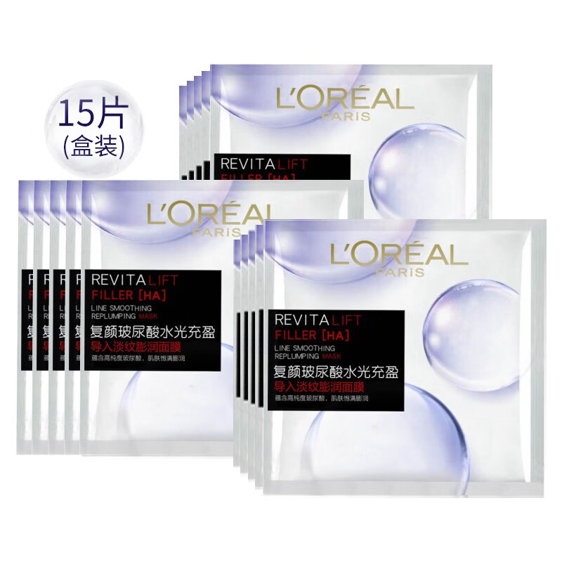 法国欧莱雅复颜玻尿酸面膜