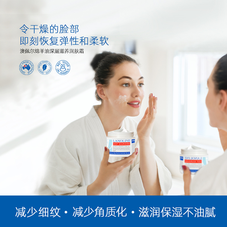 澳大利亚澳佩尔oppert绵羊油深层滋养润肤霜80g（12瓶小额批发）