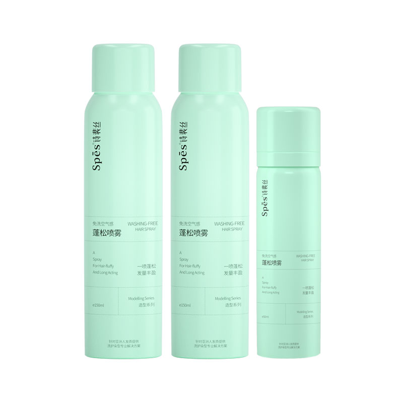 诗裴丝Spes免洗空气感蓬松喷雾150ml（6瓶小额批发）