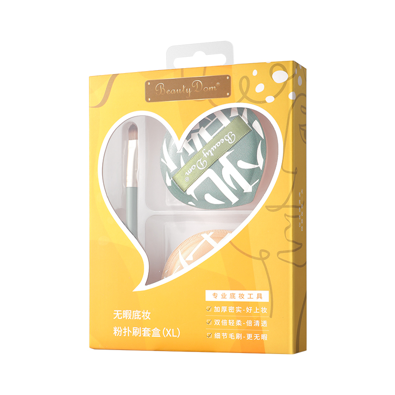 中国BeautyDom无暇底妆粉扑刷套盒（6盒批发）