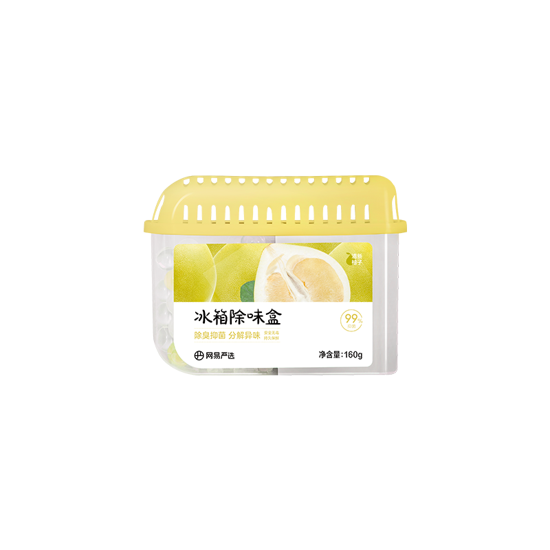 中国网易严选冰箱除味盒（天然柚香味）160g-【8盒】