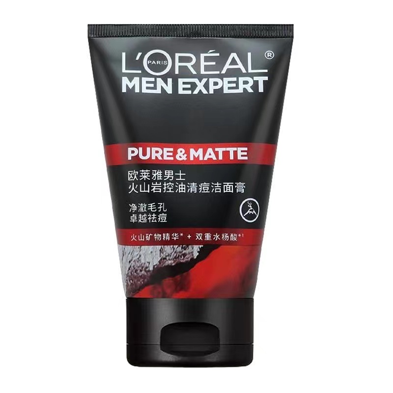 法国欧莱雅男士火山岩控油洁面膏