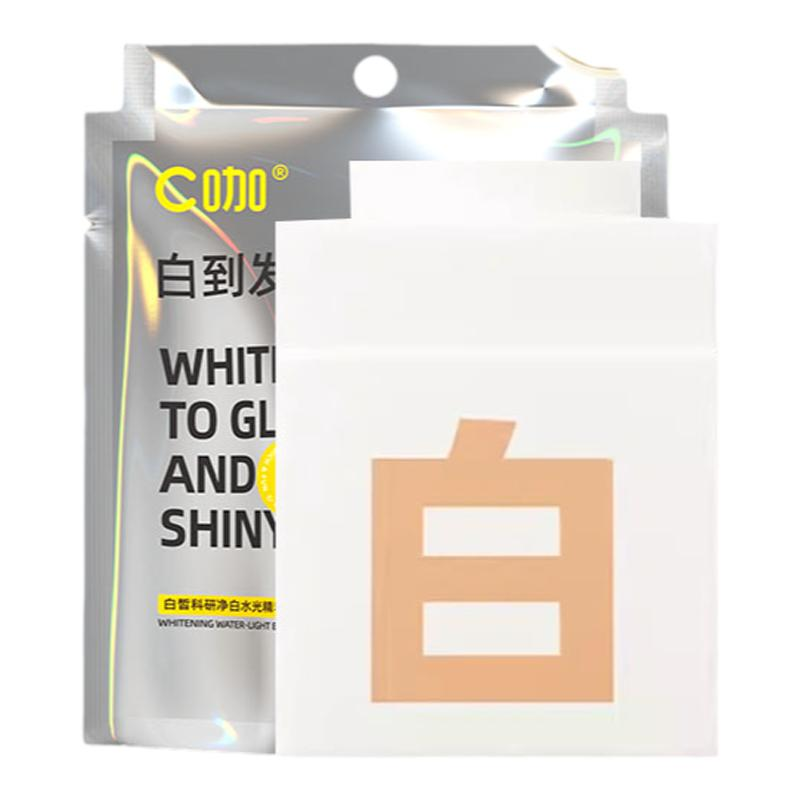 中国C咖白皙科研净白水光精粹霜5g