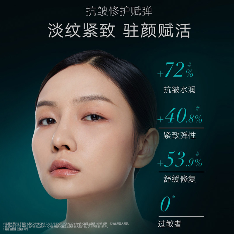 日本丽司莫备长炭面膜25ml单片装