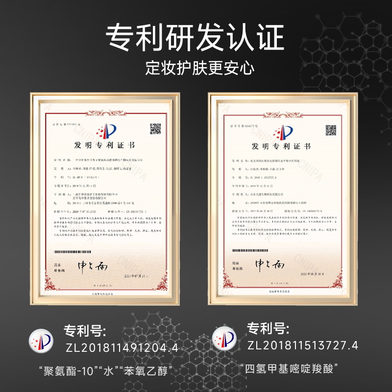 中国BH持久锁妆控油喷雾100ml-6瓶批发