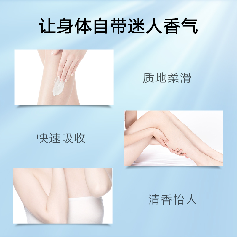 美国凡士林特润修护清香润肤露200ml